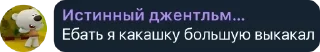 😨 emoji Хейтеры Яси чат Telegram sticker 20 of 118