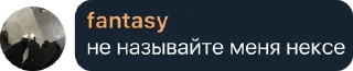⛔ emoji Хейтеры Яси чат Telegram sticker 23 of 118