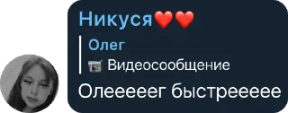 🔞 emoji Хейтеры Яси чат Telegram sticker 18 of 118