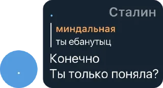 🌇 emoji Хейтеры Яси чат Telegram sticker 21 of 118