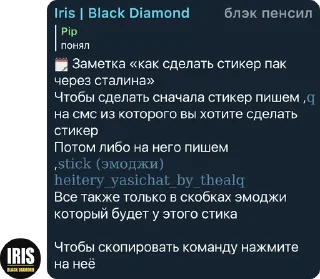 🤯 emoji Хейтеры Яси чат Telegram sticker 9 of 118