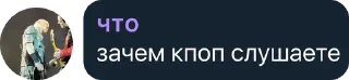 🎧 emoji Хейтеры Яси чат Telegram sticker 24 of 118