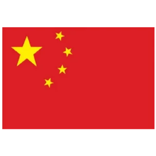 🇨🇳 emoji Социальный кредит партия Китай Нефритовый Стержень Великий Xi Telegram sticker 11 of 23