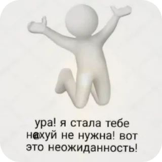 Sticker from ❤️