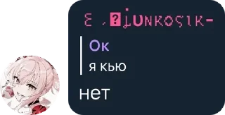 😱 emoji Хейтеры Яси чат 🤡 pack by @QuotLyBot Telegram sticker 24 of 120