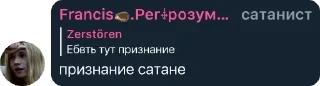 Sticker from Хейтеры Яси чат-еля