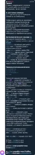 🌟 emoji Хейтеры Яси чат 🤡 pack by @QuotLyBot Telegram sticker 9 of 120