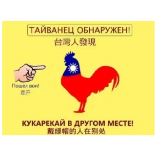 🤬 emoji Социальный кредит партия Китай Нефритовый Стержень Великий Xi Telegram sticker 6 of 23