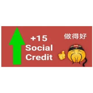 😇 emoji Социальный кредит партия Китай Нефритовый Стержень Великий Xi Telegram sticker 10 of 23