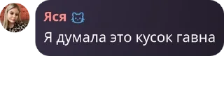 👮 emoji Хейтеры Яси чат 🤡 pack by @QuotLyBot Telegram sticker 15 of 120