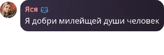 🍣 emoji Хейтеры Яси чат 🤡 pack by @QuotLyBot Telegram sticker 18 of 120
