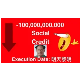 🤬 emoji Социальный кредит партия Китай Нефритовый Стержень Великий Xi Telegram sticker 13 of 23