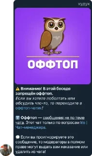 ⚠️ emoji Хейтеры Яси чат 🤡 pack by @QuotLyBot Telegram sticker 10 of 120