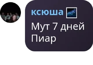 👩‍🍳 emoji Хейтеры Яси чат 🤡 pack by @QuotLyBot Telegram sticker 5 of 120