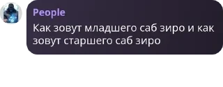 Sticker from Хейтеры Яси Chat 🤡🤡🤡 pack by @QuotLyBot