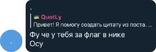🌟 emoji Хейтеры Яси чат 🤡 pack by @QuotLyBot Telegram sticker 8 of 120