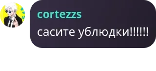 🥟 emoji Хейтеры Яси чат 🤡 pack by @QuotLyBot Telegram sticker 21 of 120