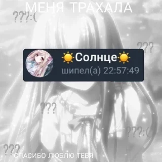 Любими💋 sticker 2