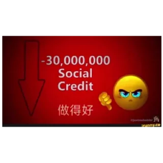 😡 emoji Социальный кредит партия Китай Нефритовый Стержень Великий Xi Telegram sticker 17 of 23