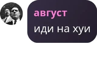 🍩 emoji Хейтеры Яси чат 🤡 pack by @QuotLyBot Telegram sticker 20 of 120