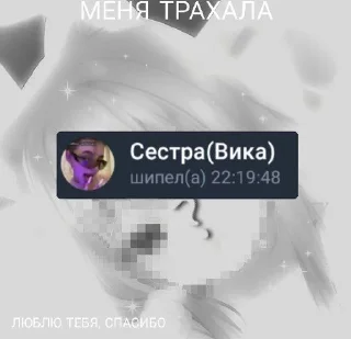 🌟 emoji Любими💋 Telegram sticker 10 of 12