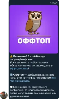 Sticker from Хуевые стики Хейтеры Яси чата