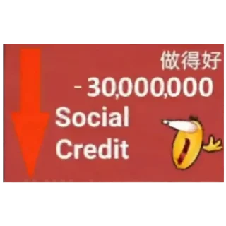 🤬 emoji Социальный кредит партия Китай Нефритовый Стержень Великий Xi Telegram sticker 8 of 23