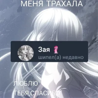 Любими💋 sticker 1