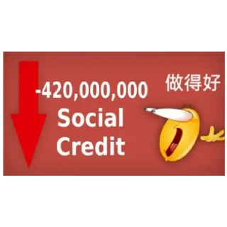 🤬 emoji Социальный кредит партия Китай Нефритовый Стержень Великий Xi Telegram sticker 12 of 23