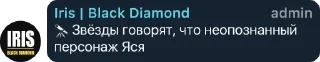 🌟 emoji Хейтеры Яси чат 🤡 pack by @QuotLyBot Telegram sticker 22 of 120