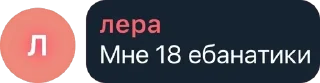 🌟 emoji Хейтеры Яси чат 🤡 pack by @QuotLyBot Telegram sticker 11 of 120