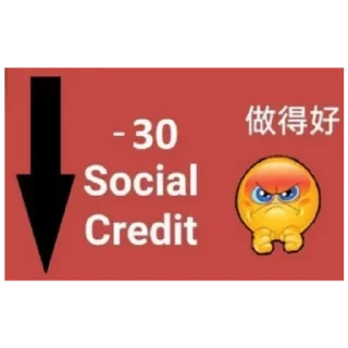 😡 emoji Социальный кредит партия Китай Нефритовый Стержень Великий Xi Telegram sticker 7 of 23