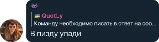 🌟 emoji Хейтеры Яси чат 🤡 pack by @QuotLyBot Telegram sticker 16 of 120