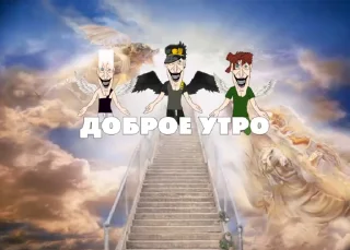Sticker from Ипат