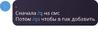 🤯 emoji Хейтеры Яси чат 🤡 pack by @QuotLyBot Telegram sticker 7 of 120