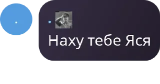 Sticker from Хейтеры Яси чат 🤡 pack by @QuotLyBot