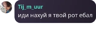 🧔 emoji Хейтеры Яси чат 🤡 pack by @QuotLyBot Telegram sticker 6 of 120