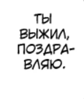 Sticker from Для всех случаев жизни