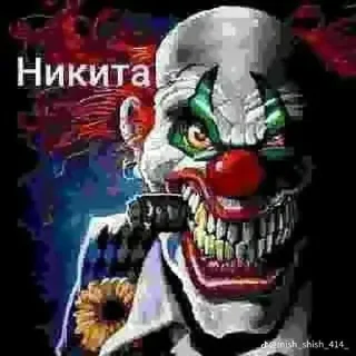 😱 emoji рыбыыыыыыыы ➡️ @Ctikerubot Telegram sticker 2 of 10