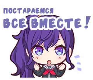 Sticker from 25-ji, Nightcord de stickers