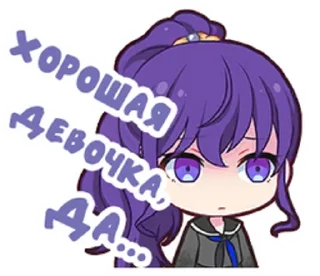 Sticker from 25-ji, Nightcord de stickers