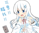 😠 emoji Air and her best friends :: @line_stickers Telegram sticker 9 of 40