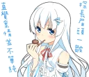 🤔 emoji Air and her best friends :: @line_stickers Telegram sticker 7 of 40