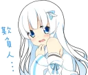 😰 emoji Air and her best friends :: @line_stickers Telegram sticker 5 of 40