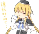 😓 emoji Air and her best friends :: @line_stickers Telegram sticker 12 of 40