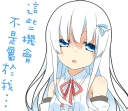 😔 emoji Air and her best friends :: @line_stickers Telegram sticker 4 of 40