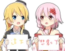 🙏 emoji Air and her best friends :: @line_stickers Telegram sticker 22 of 40