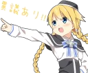 👈 emoji Air and her best friends :: @line_stickers Telegram sticker 13 of 40