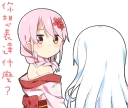 ❓ emoji Air and her best friends :: @line_stickers Telegram sticker 23 of 40