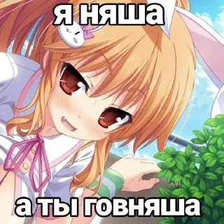 Sticker from тянки @galiev_me